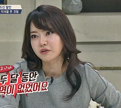 명일방주) 여기 나오는 서유리 성우가 설마 ?_2.png