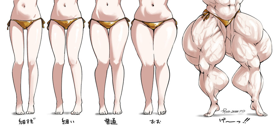 여자 다리는 어떤게 좋아?_1.jpg