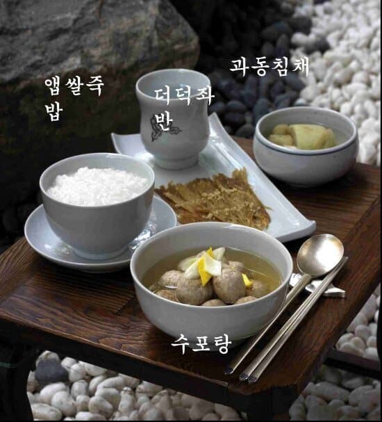 이순신 장군님의 한 끼 식사_3.jpg