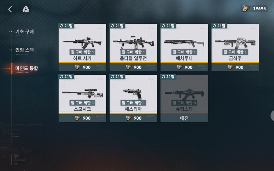 [소전2] 우리 클원 여러분 안심하십시오_1.jpg
