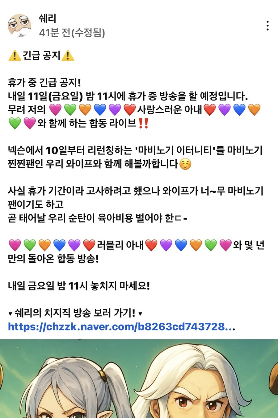 인방) 이게 가장이 된 자..?_1.jpg