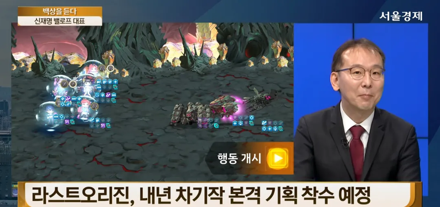 라오) 제생각에 라오2는 아무리 빨라도 2~3년 뒤일것 같음_2.webp