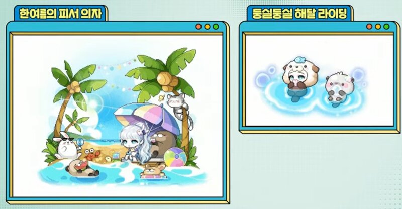 Maple Now | 김창섭 디렉터 - 7월 10일 라이브 총정리_7.jpg