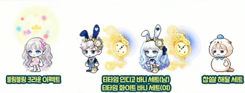 Maple Now | 김창섭 디렉터 - 7월 10일 라이브 총정리_10.jpg