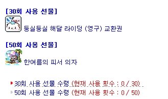 Maple Now | 김창섭 디렉터 - 7월 10일 라이브 총정리_11.jpg