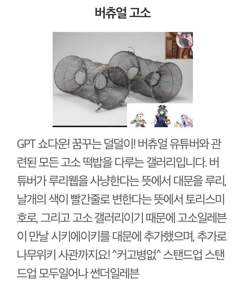 ㅇㅇㄱ)"노아쨩! ㅇㅍㄹ들의 논리와 비유는 왜 알아듣기 어려운 거야?"_11.jpg