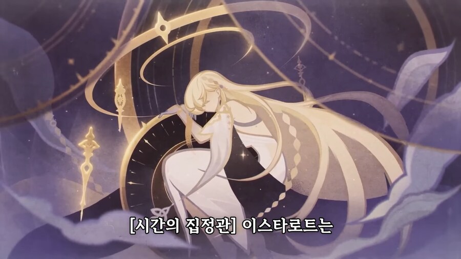 원신) pv에서 나온 떡밥 중 가장 큰 떡밥_1.png