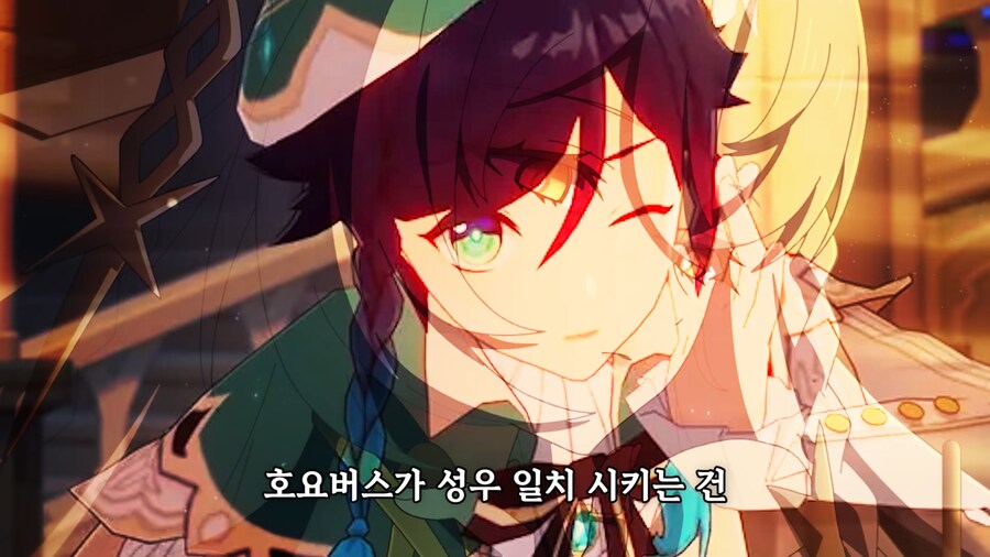 원신) pv에서 나온 떡밥 중 가장 큰 떡밥_3.png