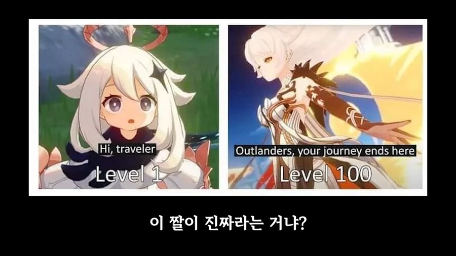 원신) pv에서 나온 떡밥 중 가장 큰 떡밥_9.png