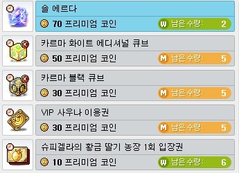 Maple Now | 김창섭 디렉터 - 7월 10일 라이브 총정리_19.jpg