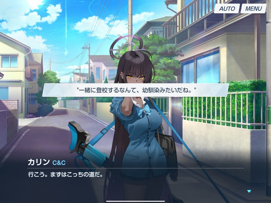 블루아카) 번역이 아니라 서로 다른 부분도 있네_4.png