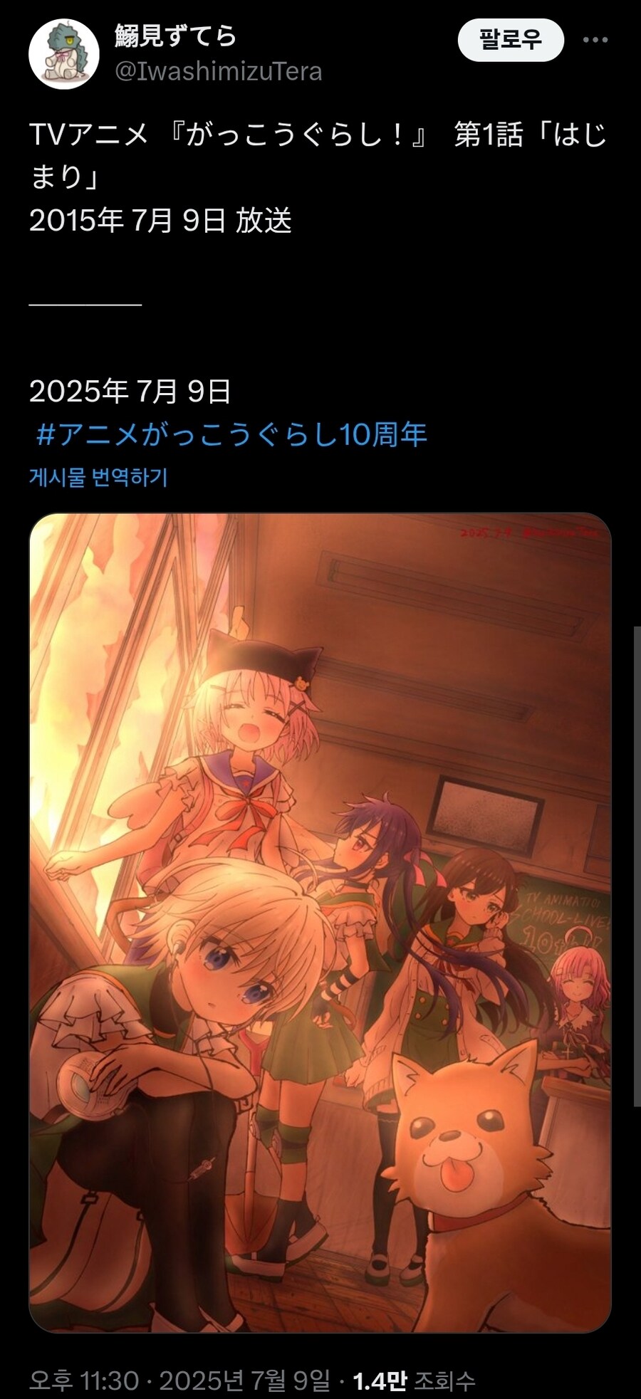 어제 방영 10주년을 맞이한 애니_1.jpg