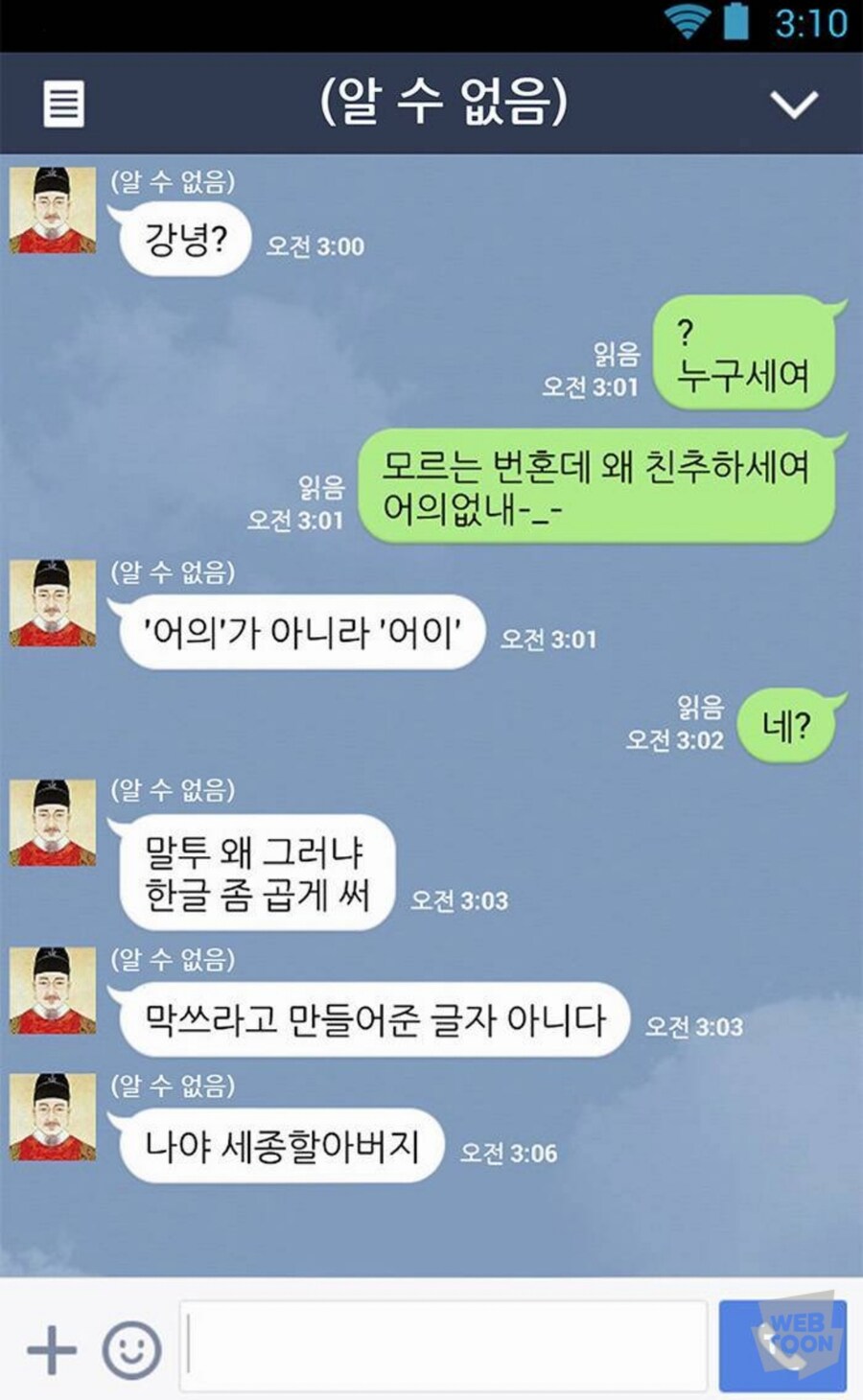 난 솔직히 이 작가가 그런사고를 친줄도 몰랐음_1.jpg