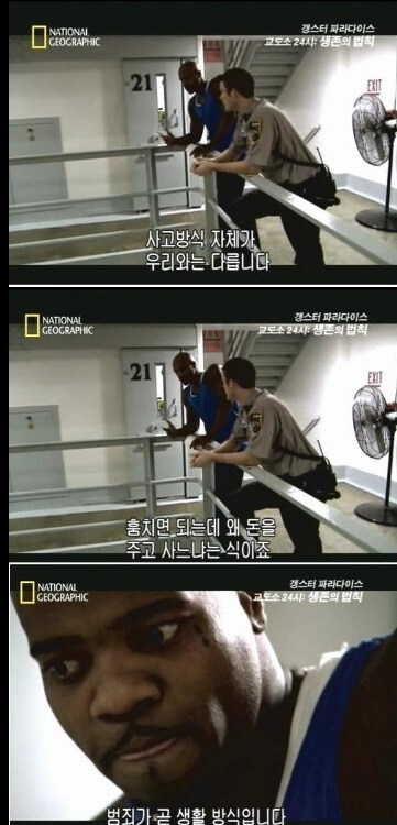 ㅇㅇㄱ) 와 이거 진짜 토씨 하나 안 틀리고 이거 그대로네 ㅋㅋㅋㅋ_2.jpg