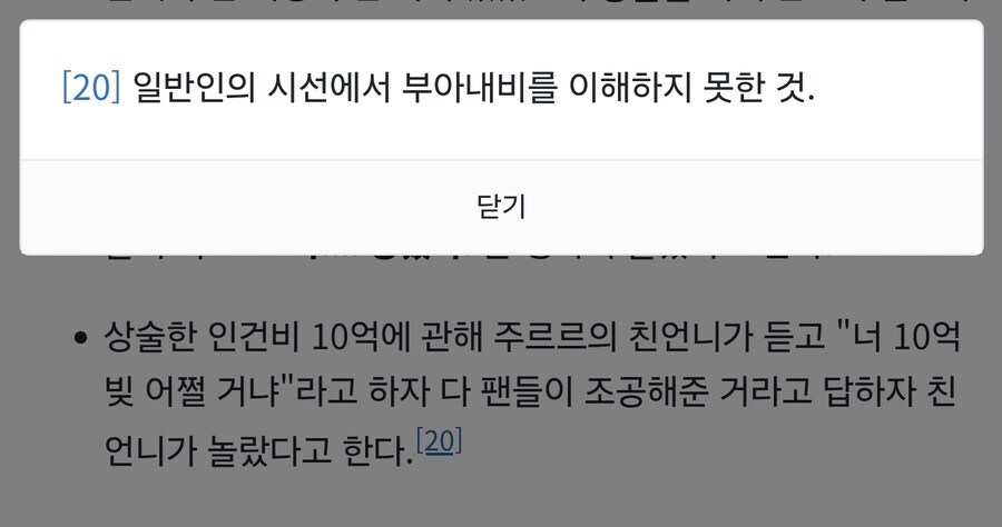 ㅇㅇㄱ) 이건 ㅈㄴ 당연한거 아닌가_1.jpg