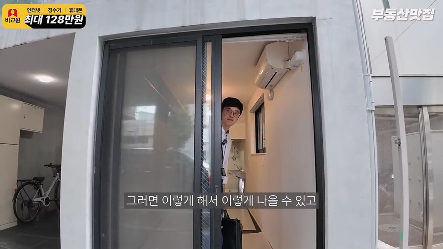 도쿄 7만엔 원룸_5.jpg