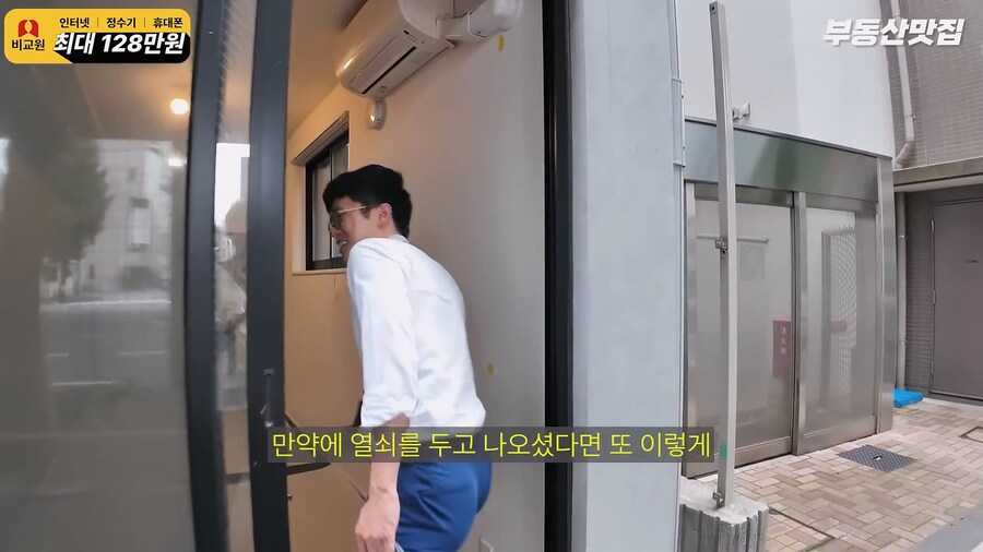 도쿄 7만엔 원룸_6.jpg