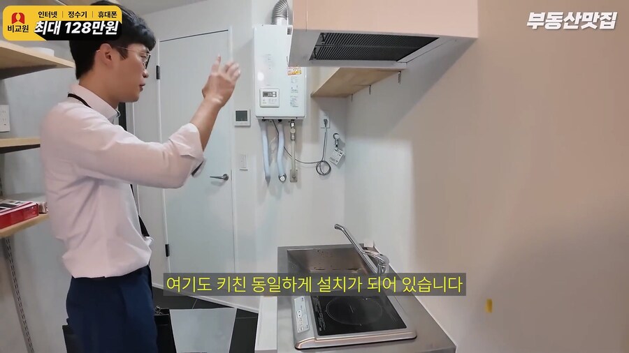 도쿄 7만엔 원룸_9.jpg