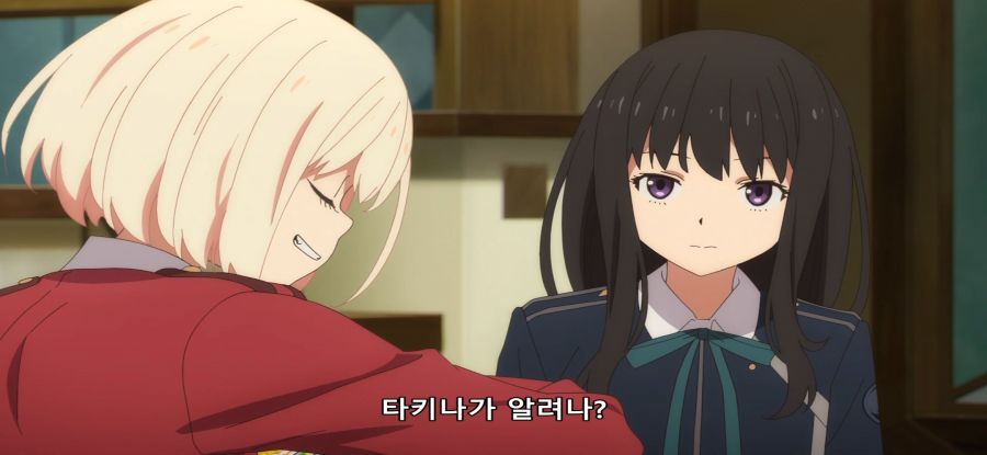 [리코리스 리코일] 입막음_7.jpg