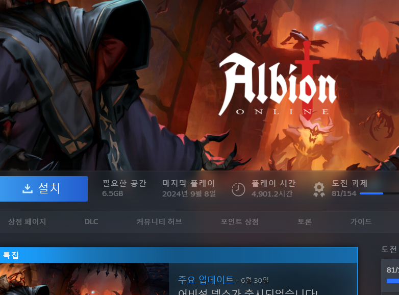 김실장 알비온온라인 광고방송하네..._2.png