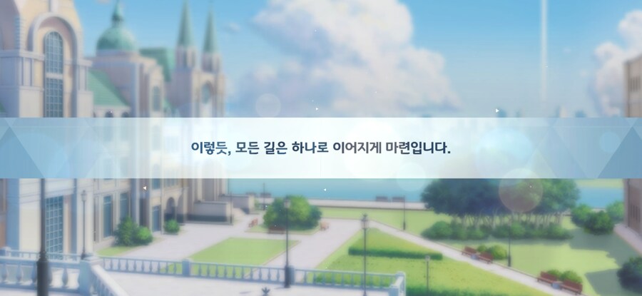 블루아카) 아로나 이것이 나의 전력이다ㅡ!!!_6.jpg