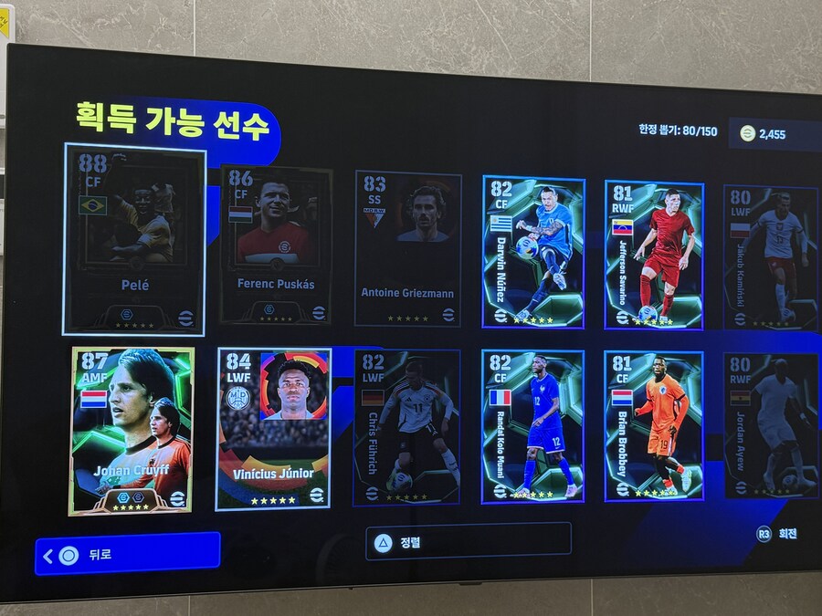 머선일이고!! 오랜만에 거믄지붕_3.jpg