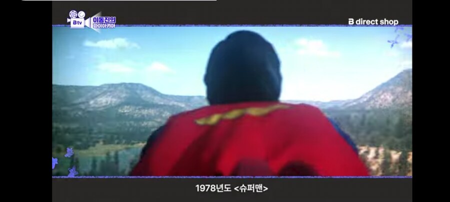슈퍼맨) 동진 형 진짜 옛날 사람이구나_1.jpg
