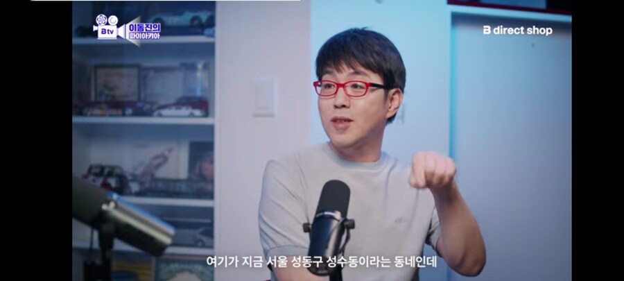 슈퍼맨) 동진 형 진짜 옛날 사람이구나_2.jpg