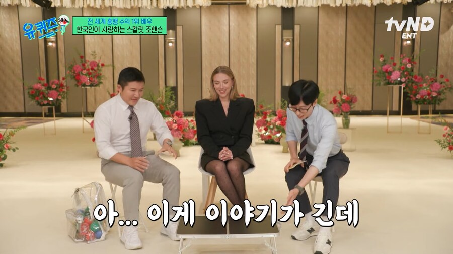 유퀴즈) 근데 이건 뭐에요?_3.png