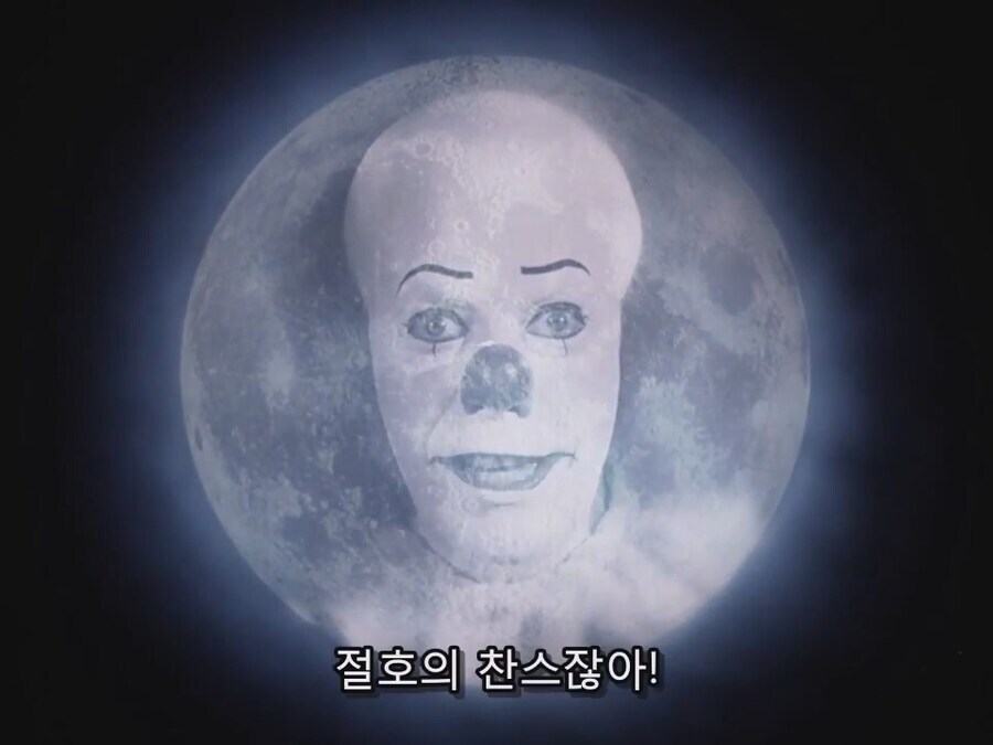 사실 이거 왜곡 자막이 아니다._1.png