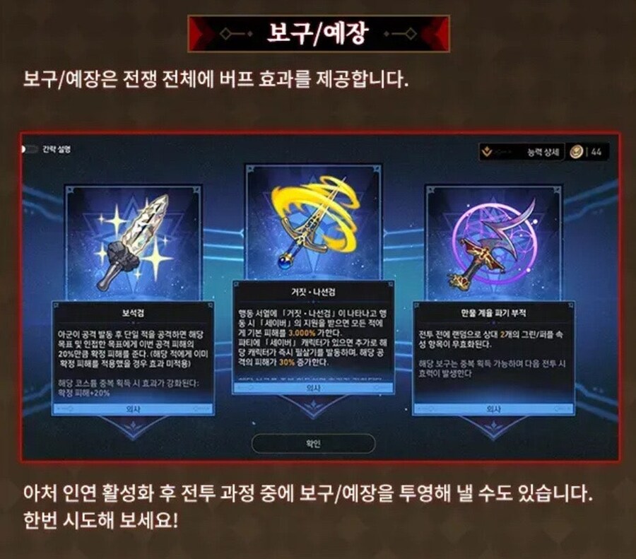 스타레일) 근데 번역을 왜 이렇게 해놓은 거지_1.jpg