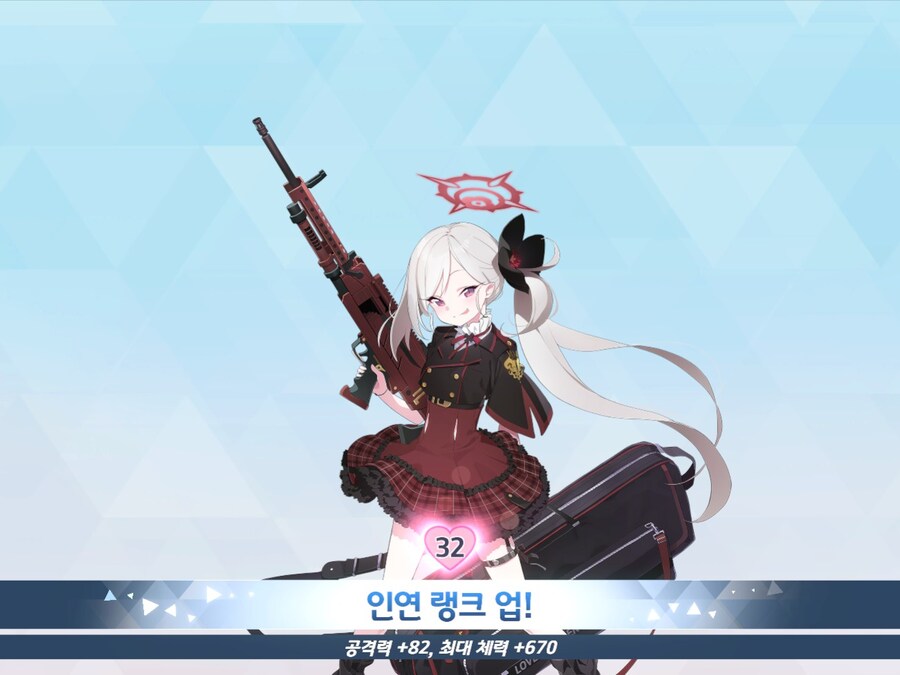 블루아카) 나의 소중한...메스가키..._1.jpg