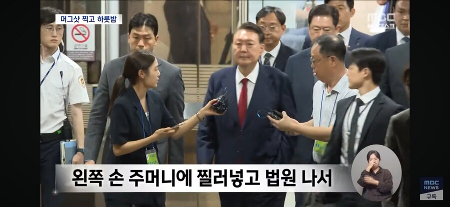 [MBC] 주머니에 손 꽂고 끝까지 '묵묵부답'‥넉 달 전처럼 다시 독방 수감_2.jpg