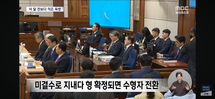 [MBC] 주머니에 손 꽂고 끝까지 '묵묵부답'‥넉 달 전처럼 다시 독방 수감_8.jpg
