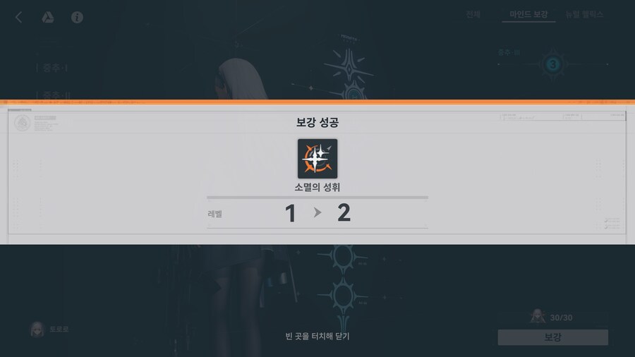 소전2) 아니 !!!!!!!!!!?????_4.png