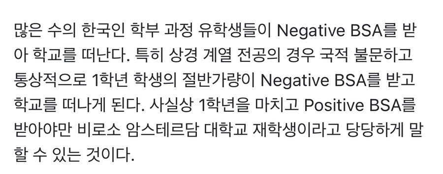 독특한 네덜란드 대학교 제도.jpg_2.jpg