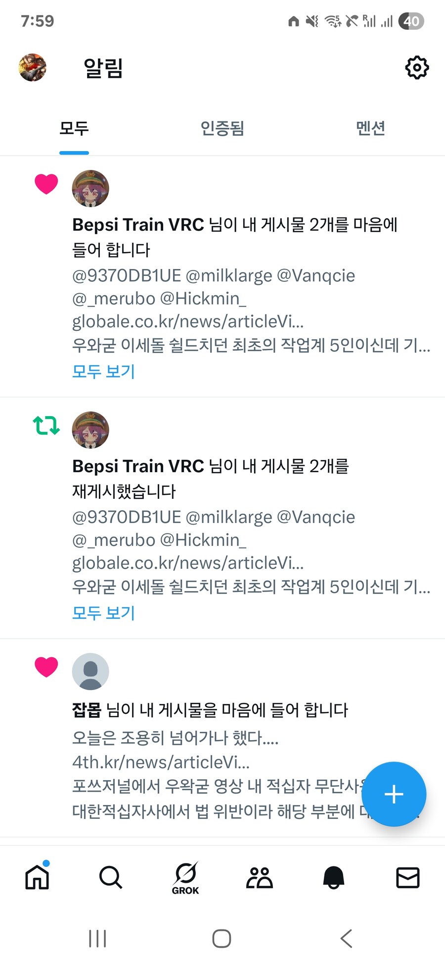 ㅇㅇㄱ) ufc 각인데 이건 ㅋㅋㅋㅋ_2.jpg