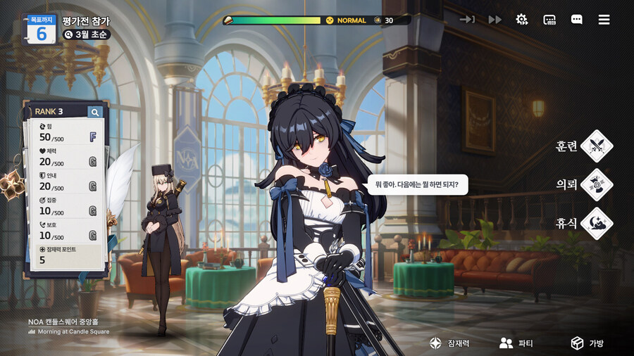 서브컬쳐 수집형 RPG "스타세이비어" 스팀 상점 등록_4.jpg