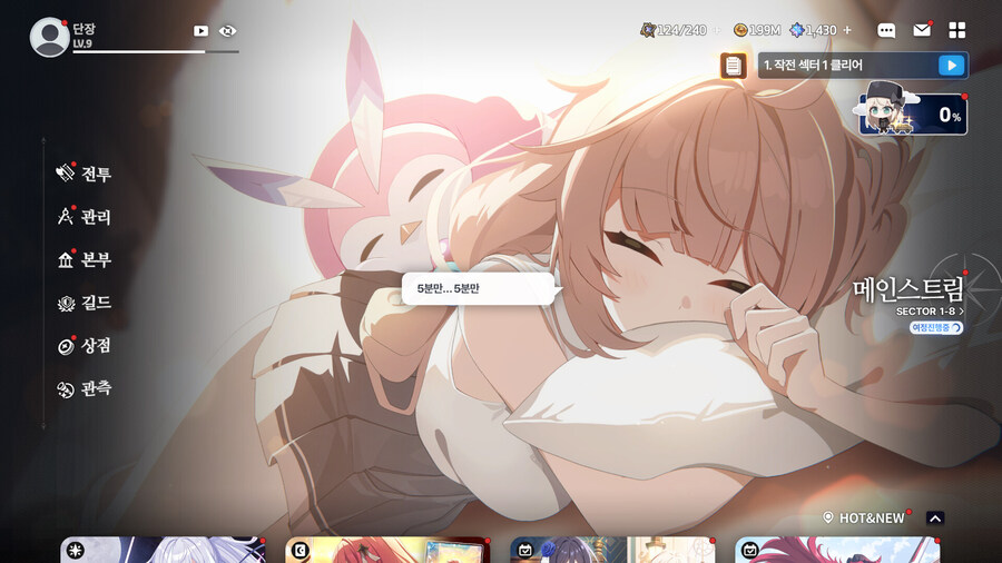 서브컬쳐 수집형 RPG "스타세이비어" 스팀 상점 등록_7.jpg