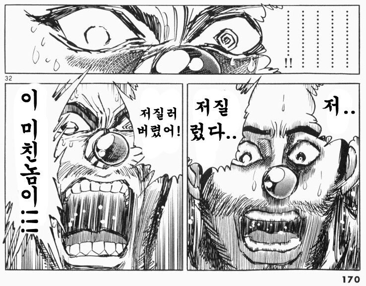 마비노기)그... 하드리셋이 그런거라는건 알지만_1.jpg