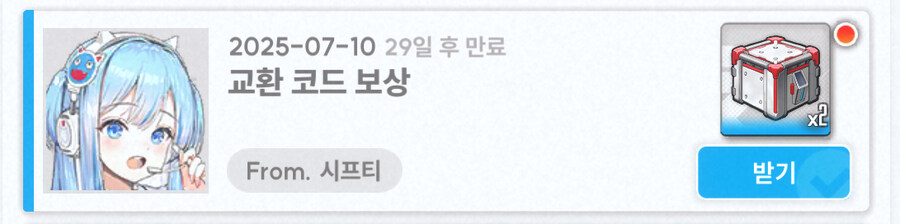 니케) 그로우 세트 쿠폰_2.jpg
