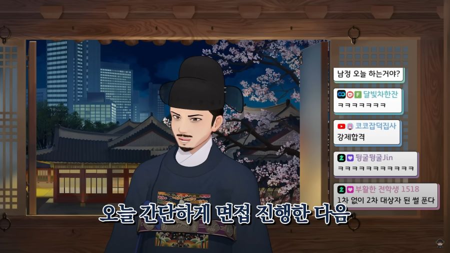 버튜버)지원자를 냉정한 눈길로 파악하는 깐깐한 면접관들_10.jpg