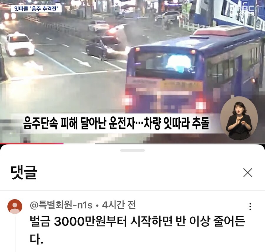 범죄율에 대한 많은 사람들의 ‘착각’_1.jpg