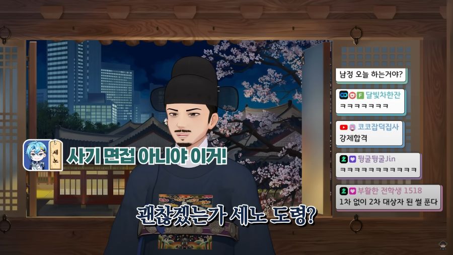 버튜버)지원자를 냉정한 눈길로 파악하는 깐깐한 면접관들_12.jpg