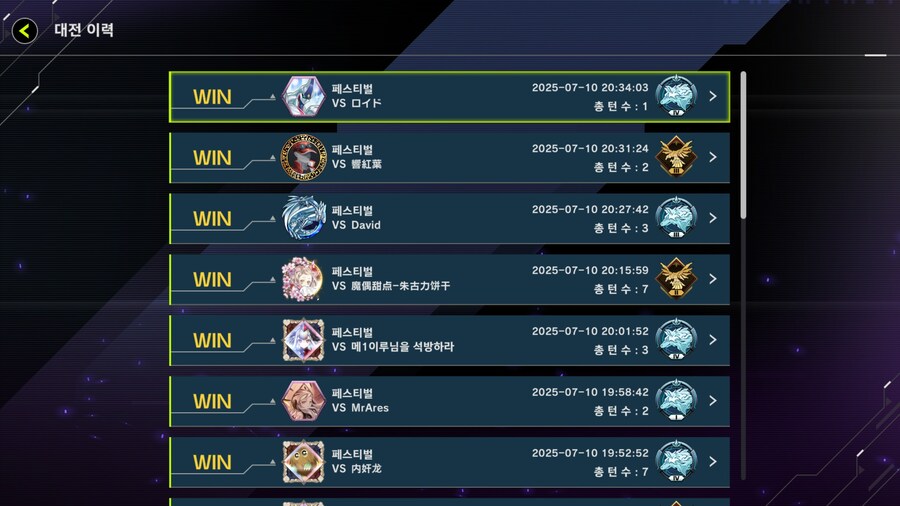 유희왕)링크퓨전 페스티벌 끝_3.jpg