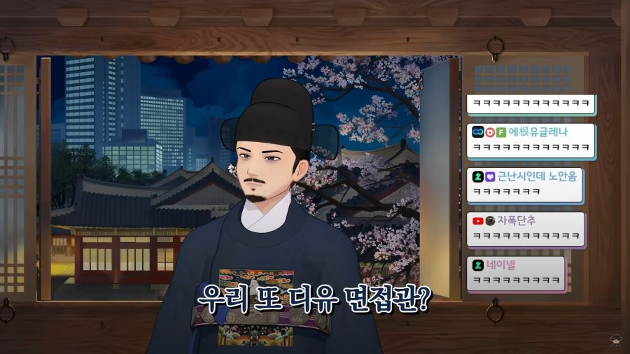 버튜버)지원자를 냉정한 눈길로 파악하는 깐깐한 면접관들_50.jpg