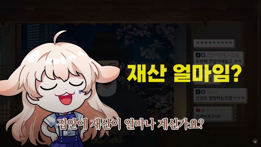 버튜버)지원자를 냉정한 눈길로 파악하는 깐깐한 면접관들_52.jpg