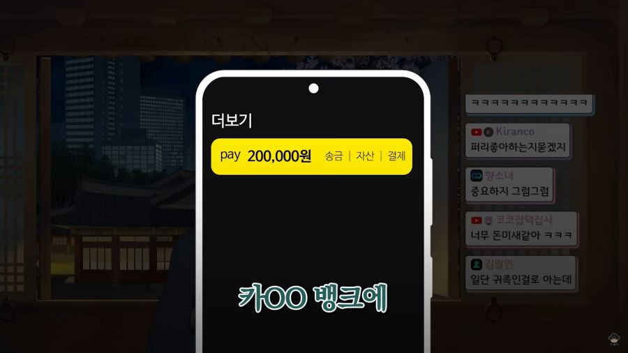 버튜버)지원자를 냉정한 눈길로 파악하는 깐깐한 면접관들_59.jpg