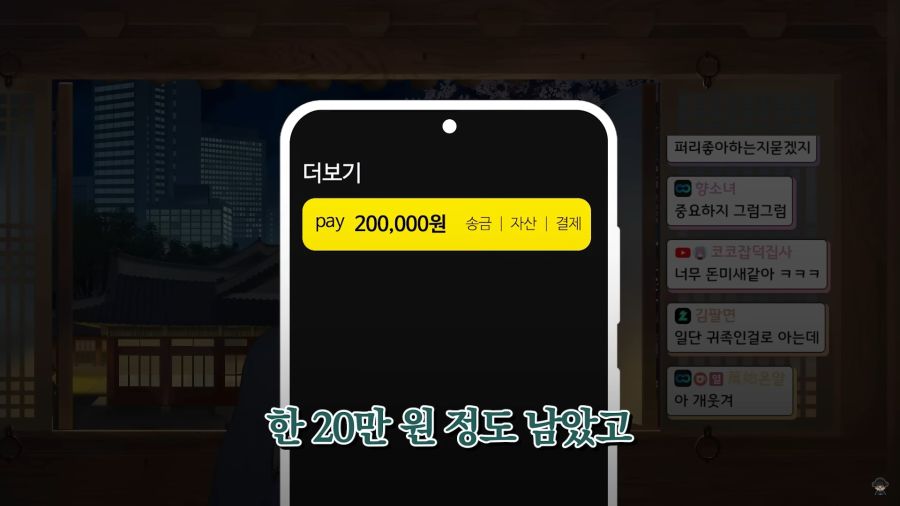 버튜버)지원자를 냉정한 눈길로 파악하는 깐깐한 면접관들_60.jpg