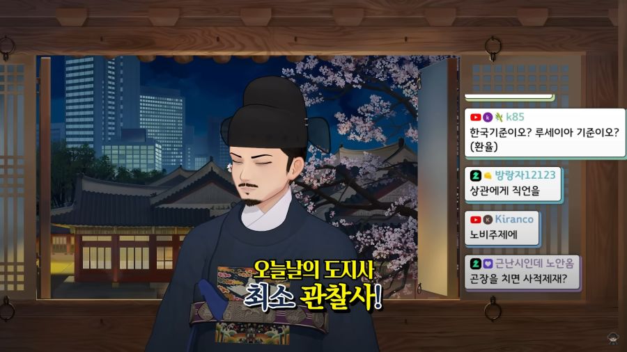버튜버)지원자를 냉정한 눈길로 파악하는 깐깐한 면접관들_79.jpg